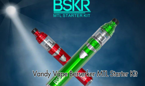 Vandy Vape Berserker MTL Starter Kitメーカー情報まとめ
